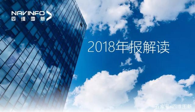 K8官网2018年年报发布：净利润实现80.65%增长
