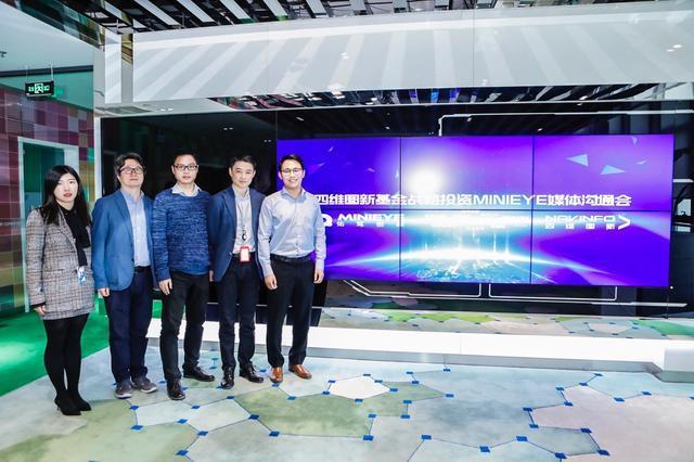 MINIEYE完成B轮融资，K8官网基金战略领投