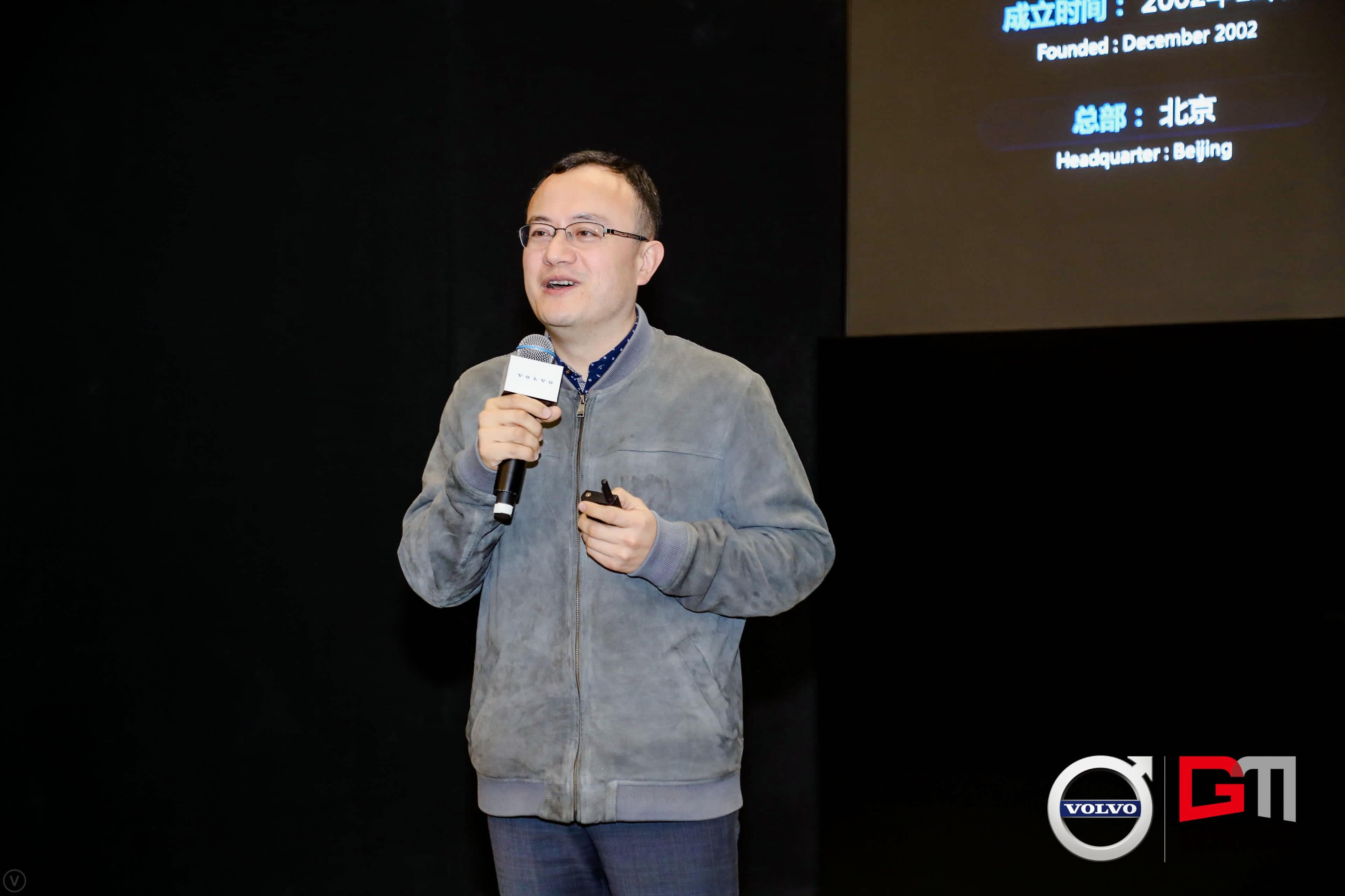 K8官网程鹏：位置服务赋能5G-V2X 加速智能汽车产业化落地