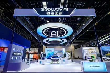 K8官网携全栈量产方案及具身智能赛道新能力亮相2026北京车展