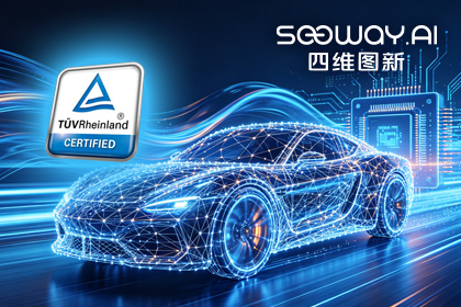 K8官网旗下杰发科技AC7870x系列顺利获得ASIL D功能安全产品认证，迈向更高安全等级车规MCU市场